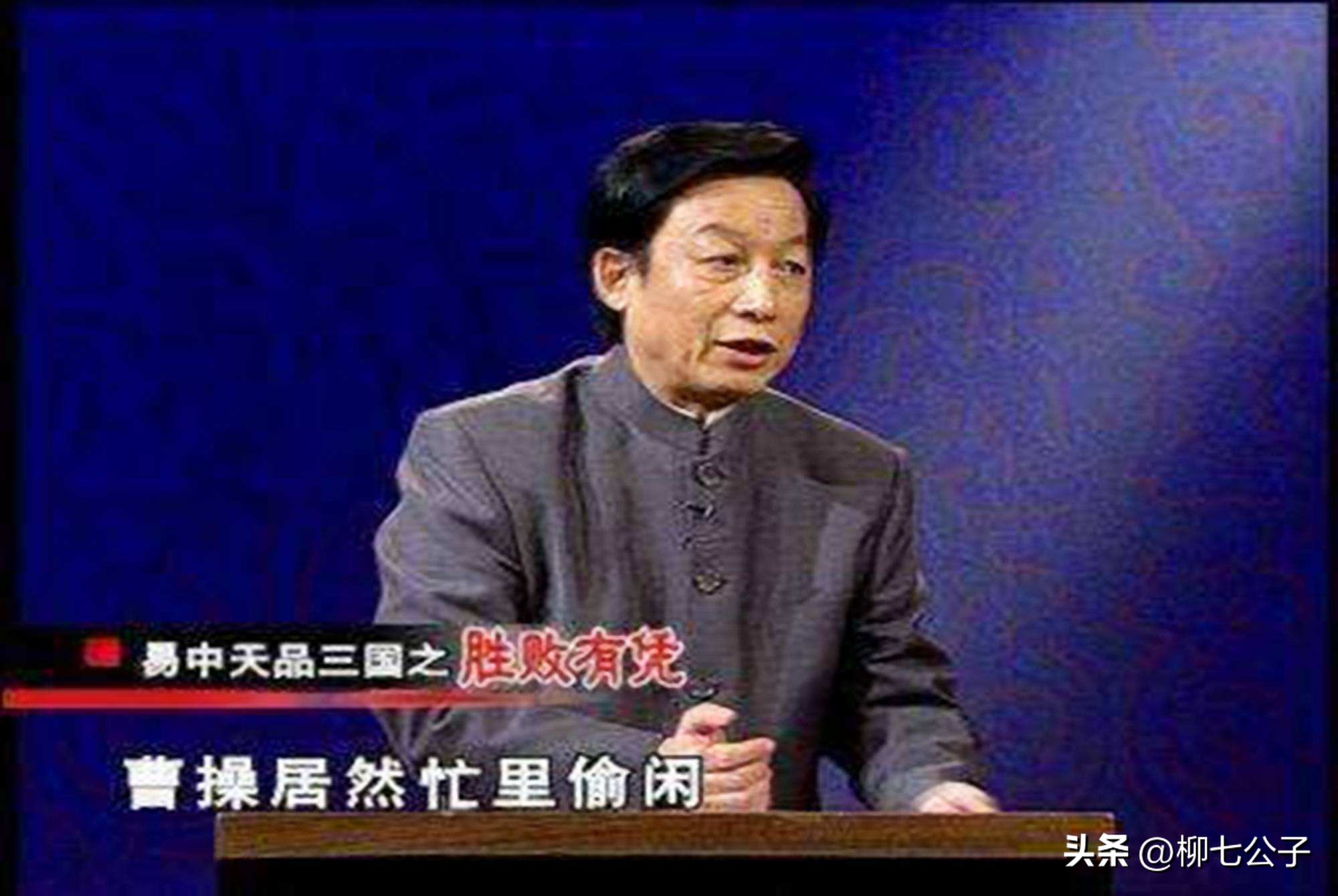 易中天俞敏洪董宇辉对话完整版,董宇辉俞敏洪易中天三人视频