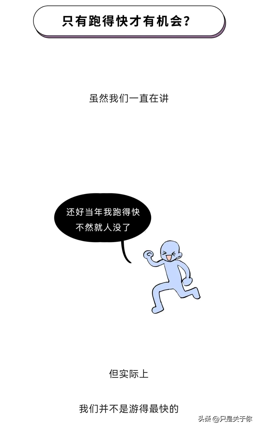 那些男人硬憋回去的“精子”都跑哪去了？这个操作伤身体吗？漫画