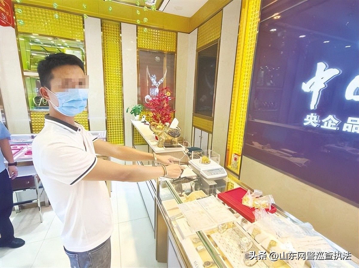 “他买黄金像买土豆都一样”黄金“代购”背后牵出6起诈骗案！