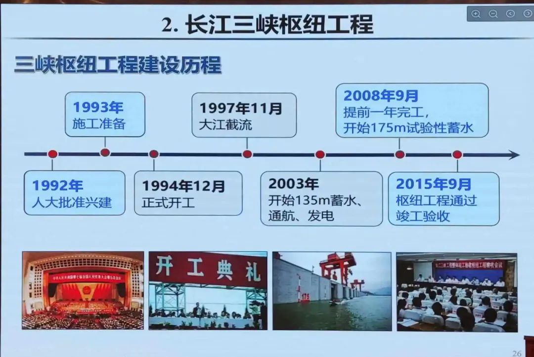 长江电力为什么最好,为什么长江电力股票那么稳