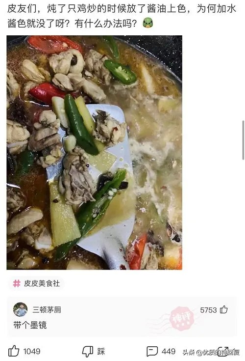 头发洗了一天就很油很痒怎么回事,头发天天洗还是痒得厉害怎么回事