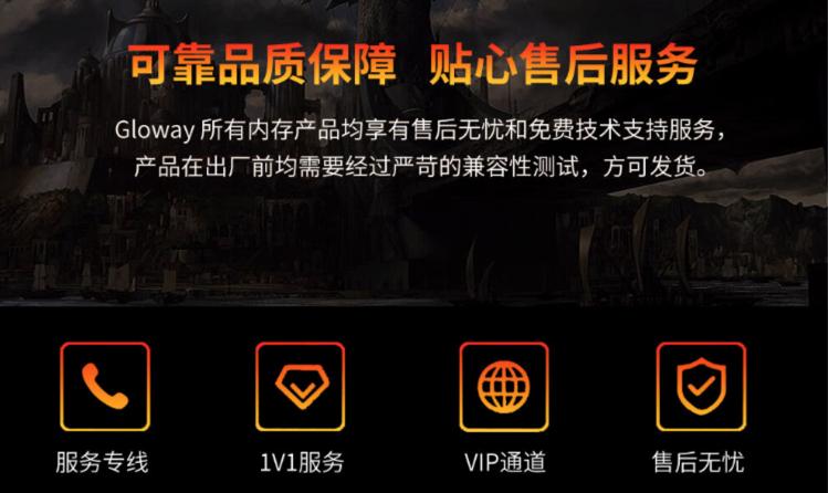 光威内存条8g2133,光威最新内存条