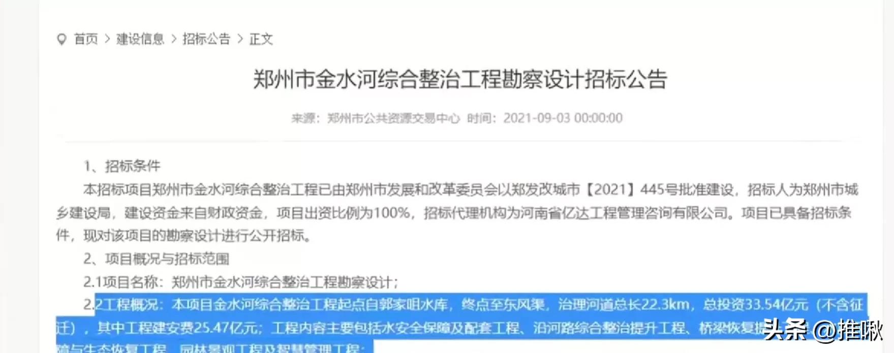对互联网谣言的正确态度,互联网谣言“野蛮生长”