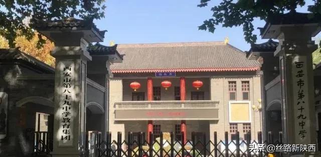 陕西最厉害的三所中学,西安3所学校双一流