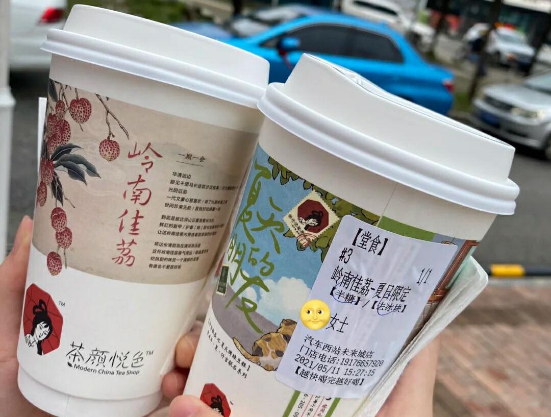 2023茶颜悦色加盟费及加盟条件,茶颜悦色加盟费及加盟条件外省