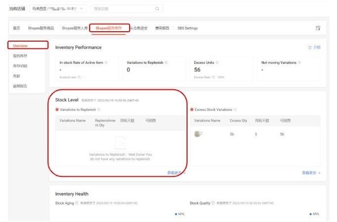 shopee不同店铺如何上架,shopee新手卖家需要承担的费用