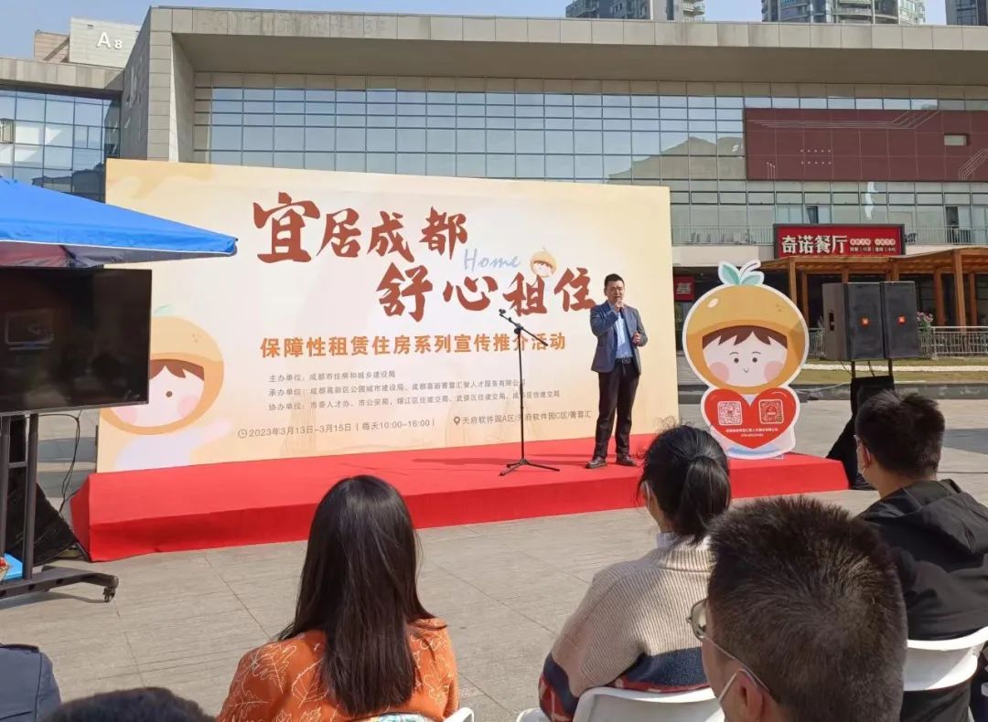 成都住房租赁市场,成都租赁房价格表