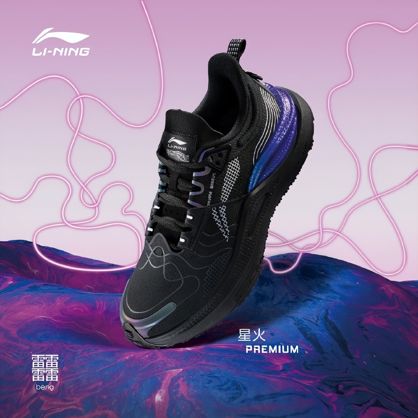 2022国产休闲鞋推荐 (2022潮鞋排行榜前十名)