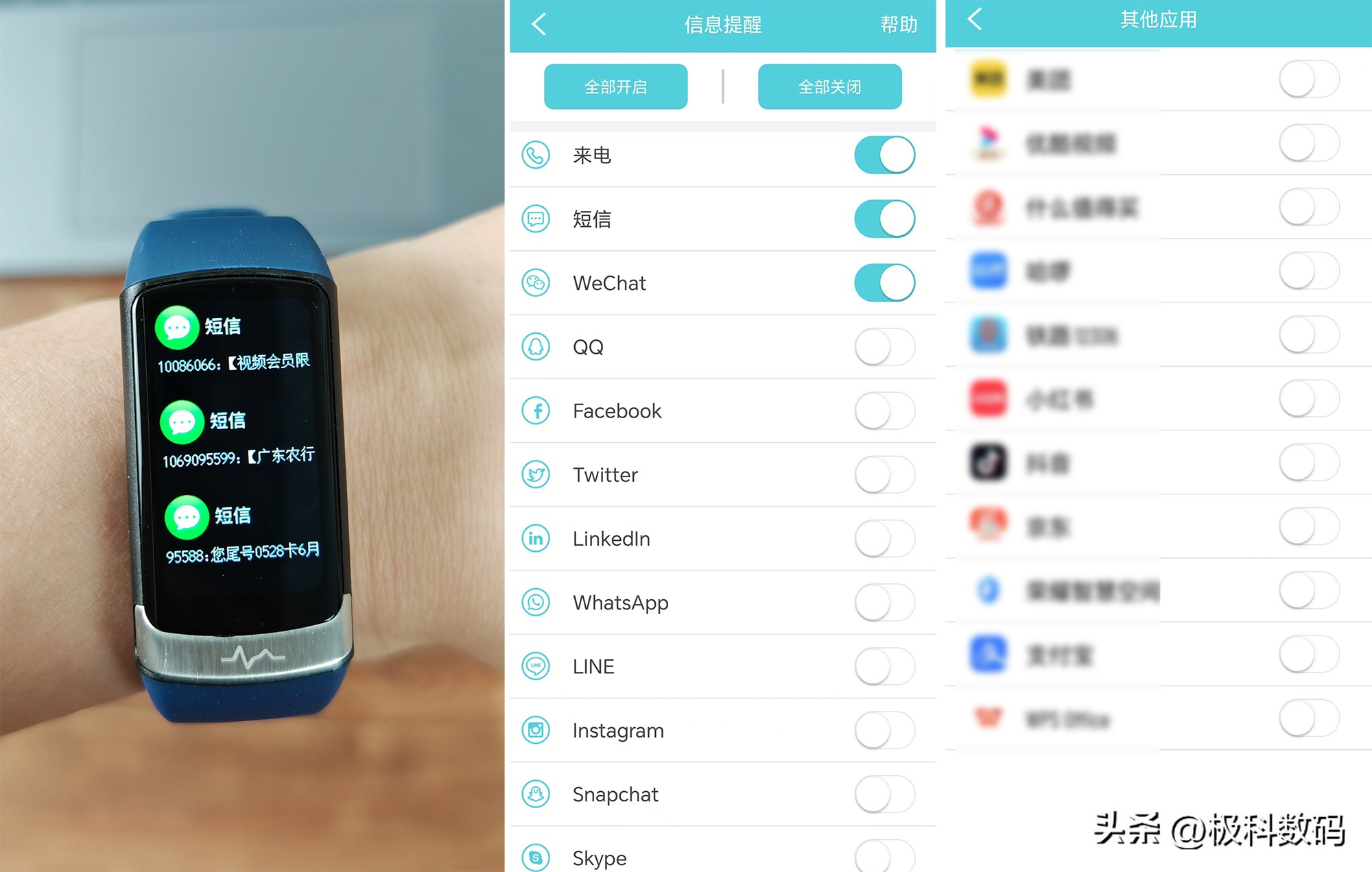 didoF50S智能手环使用体验，了解健康情况，高精度才实用！