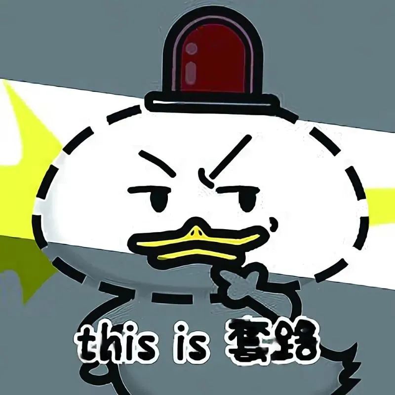 警惕针对科研人员的新型诈骗套路,新型诈骗警惕