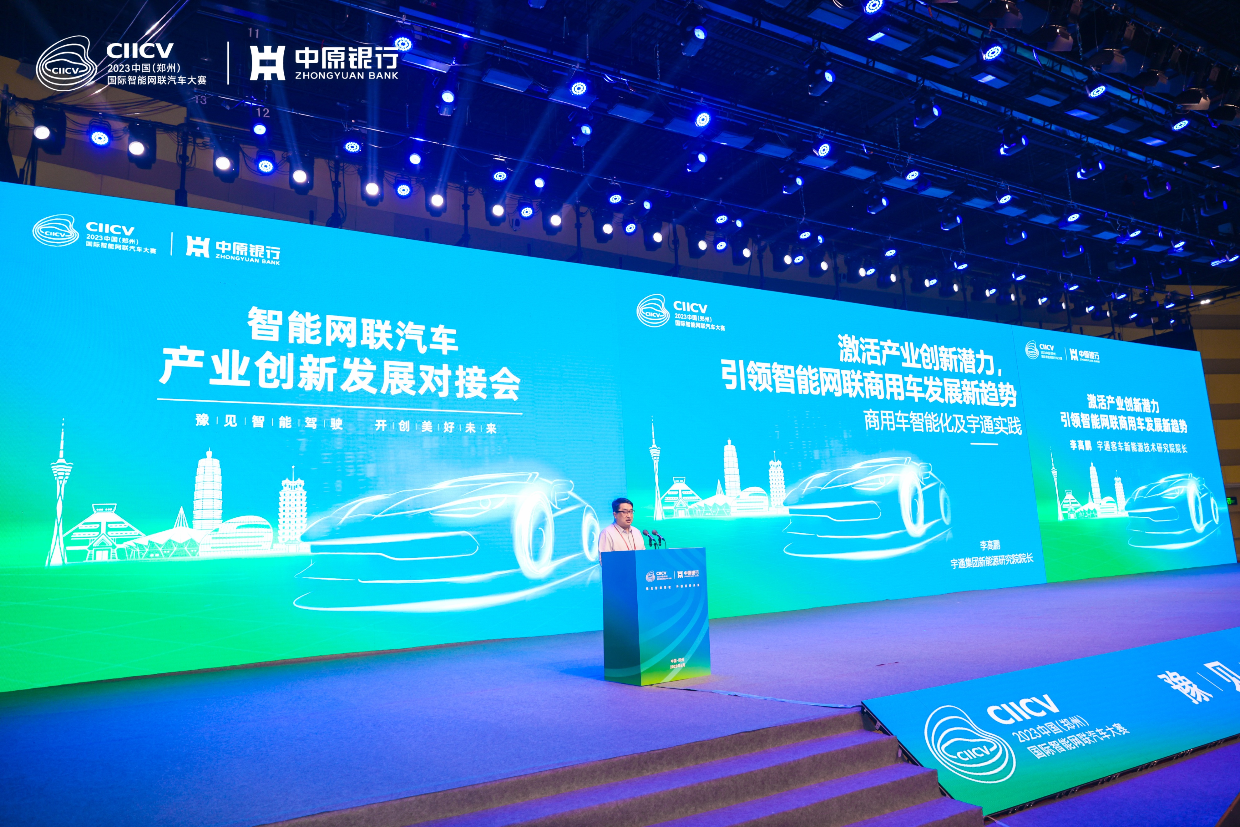 让产业规模化发展数字化转型,推动产业向智能化融合化方向发展