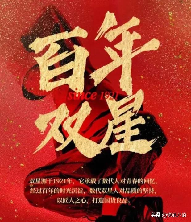 小八故事会,小八故事会合集