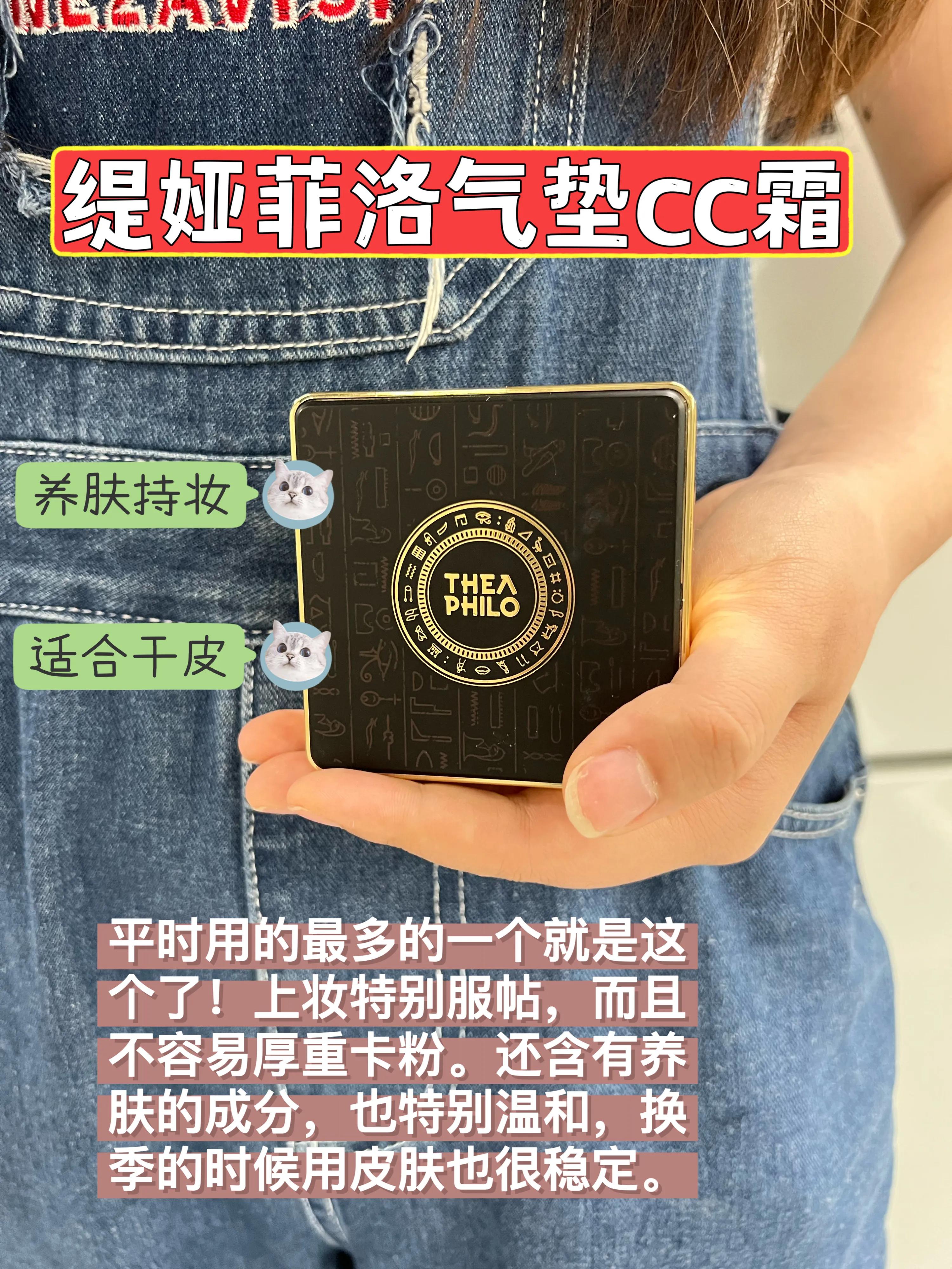 跟着李佳琦买的气垫没一个踩雷的！可还行