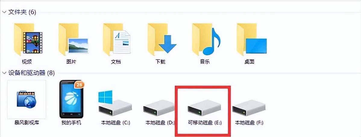 xp系统磁盘被写保护如何解除,win10已固定磁贴怎样解除
