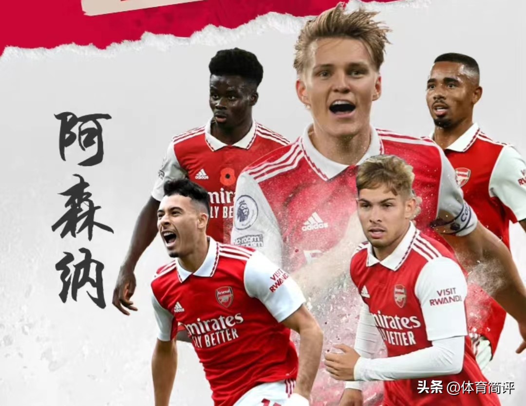曼联vs阿森纳免费直播在线观看,最新英超阿森纳vs曼联直播