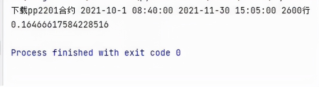 十年期货股票行情数据轻松处理——TDengine在同心源基金的应用