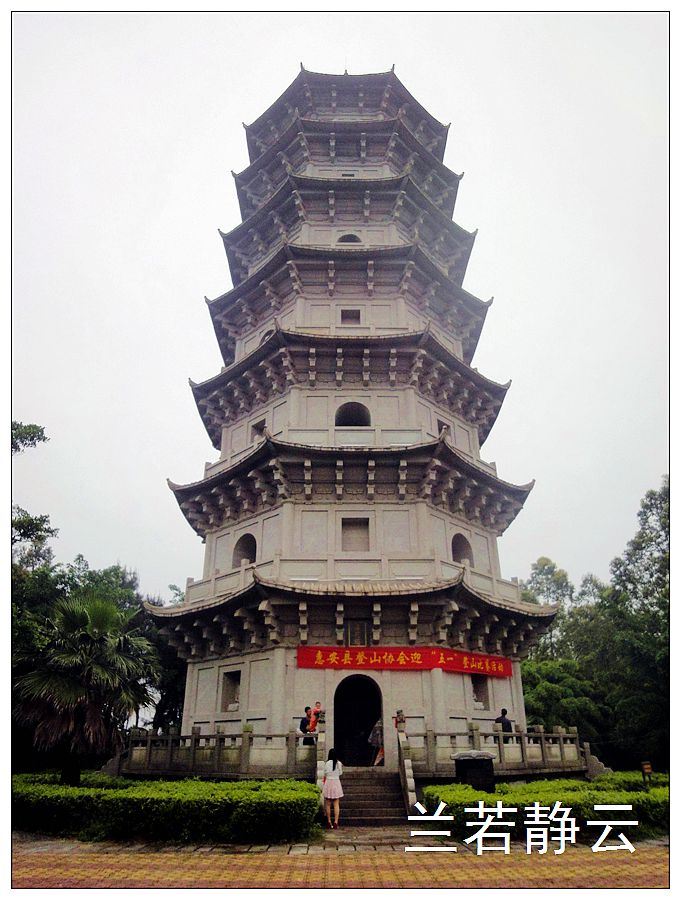 惠安科山寺风景区,惠安聚龙山森林公园