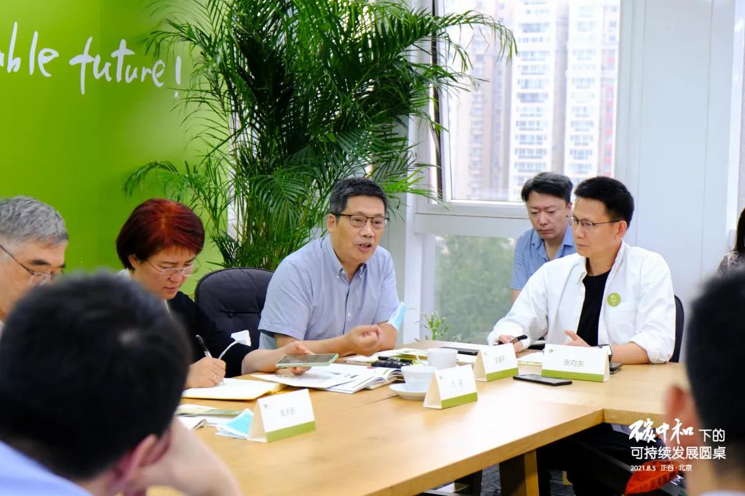 正谷有机食品,正谷有机杂粮