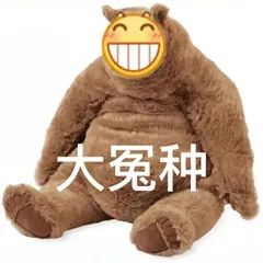 热梗科普痛苦面具是什么梗,热梗话题解读