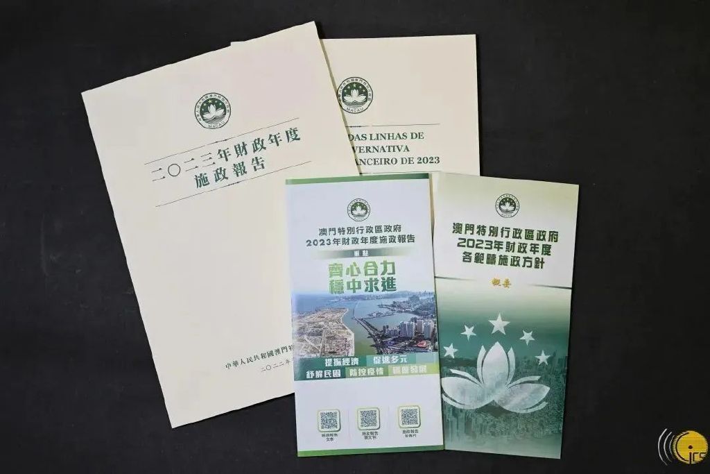 划重点！关键词为你解读【2023施政报告】：工程