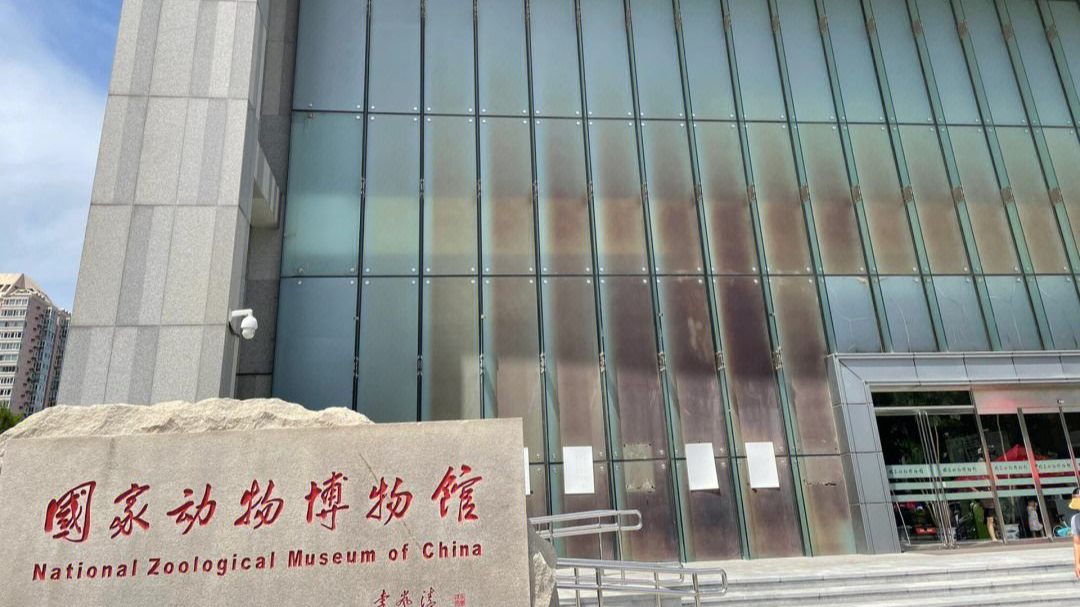 中国古动物博物馆预约公众号,古动物博物馆网上预约门票吗