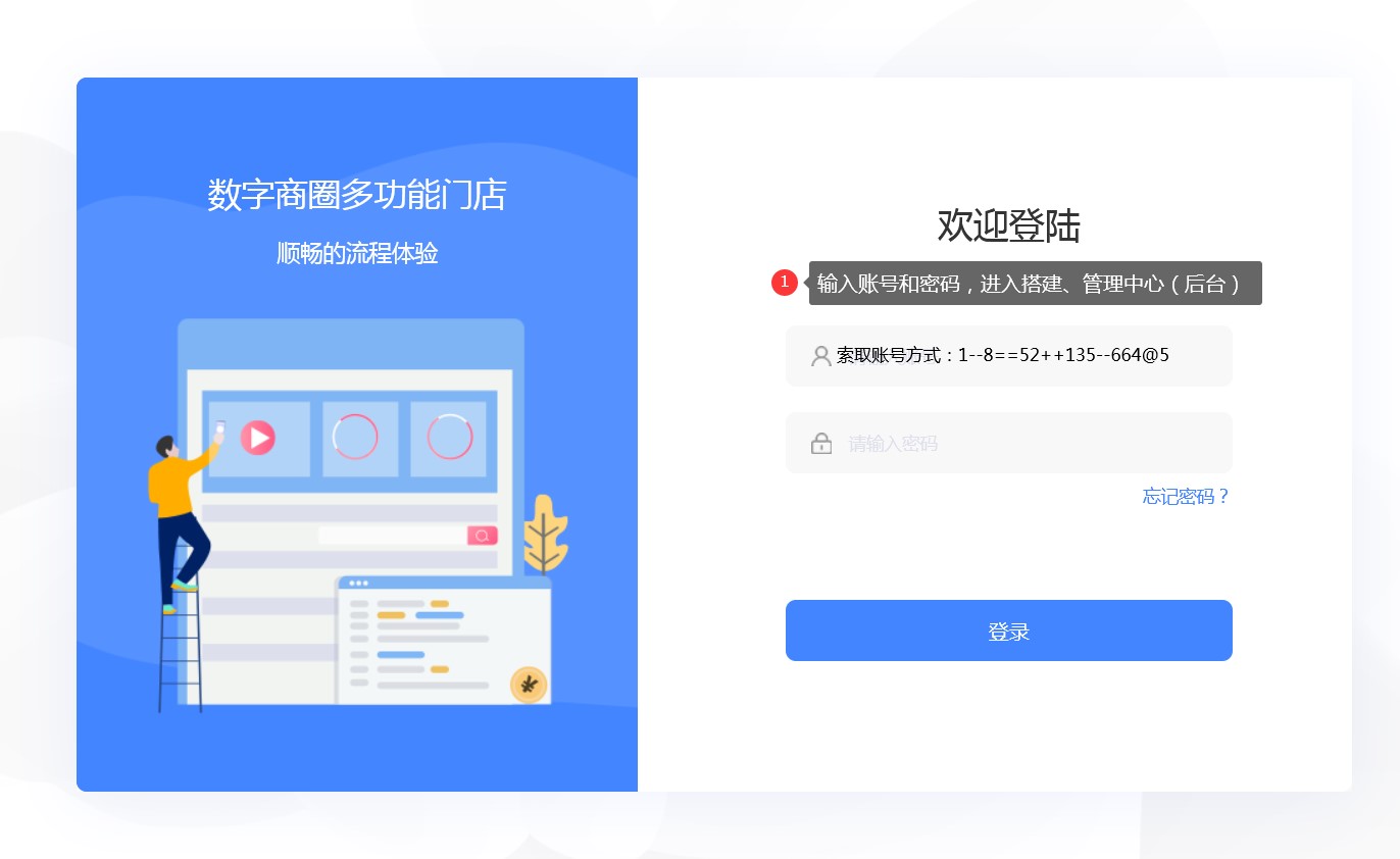 微信购物小程序可以开几个店,微信商城开店步骤
