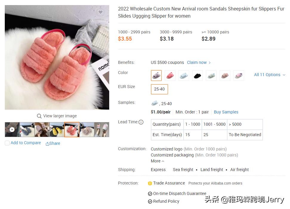 侵权玩具,玩具枪侵权