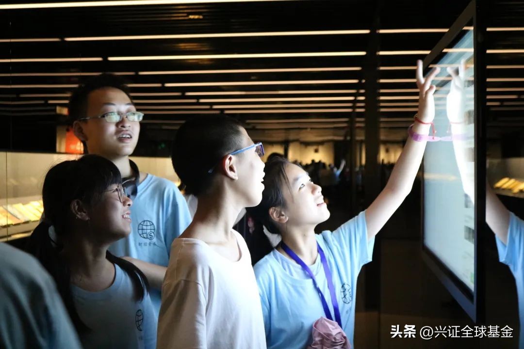 火热报名中！上财-兴证全球基金中学生ESG财经素养训练营-第八期