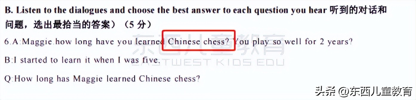 中考英语最难题,今年的中考英语考题难吗