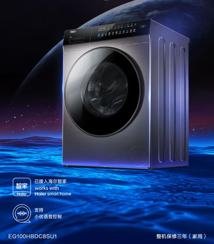 滚筒洗衣机选购洗烘一体的可以吗,烘洗一体洗衣机如何选购