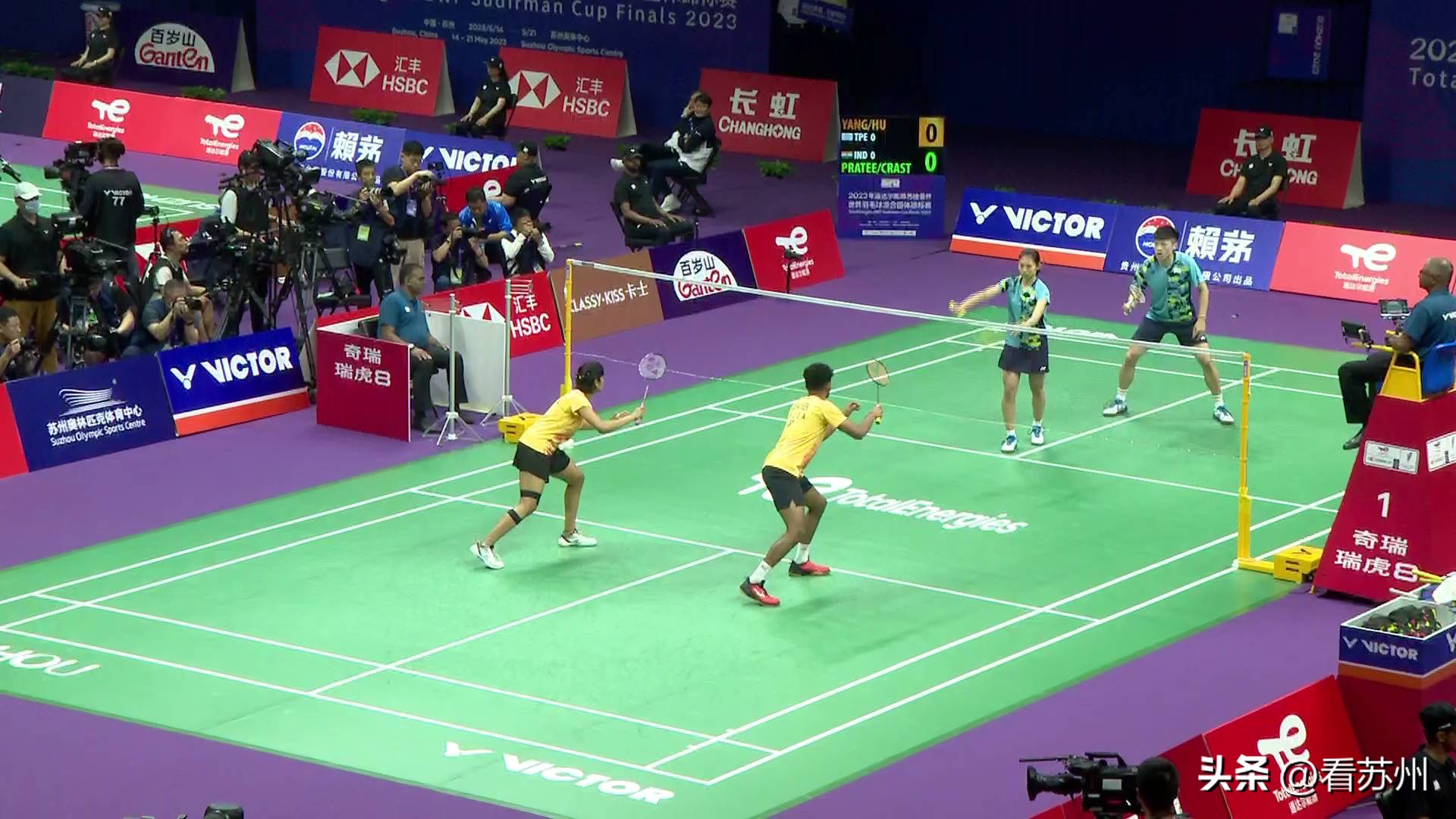 苏迪曼杯将在苏州开赛,苏迪曼杯一直是苏州举办吗