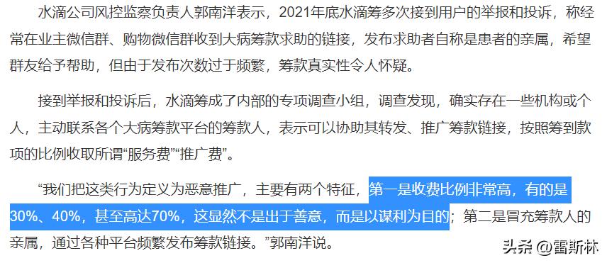 过度的善良就是他人欺负你的筹码,你的善良成为了捅向自己的刀子