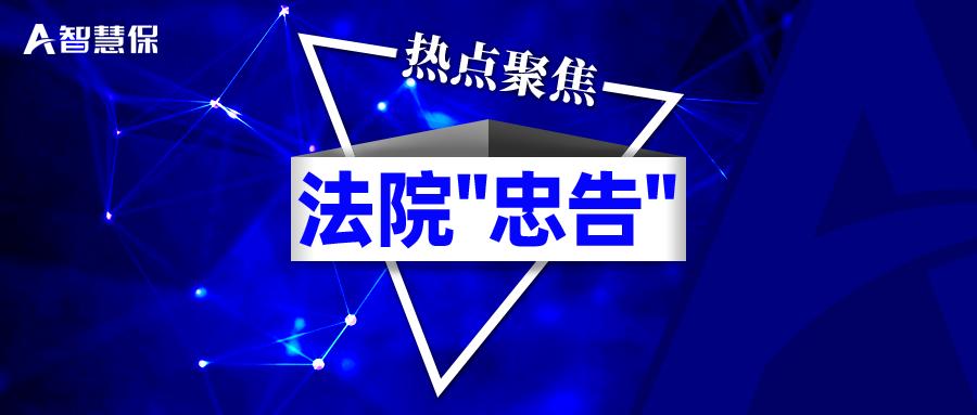 保险纠纷案件疑难点,保险纠纷操作指引汇总