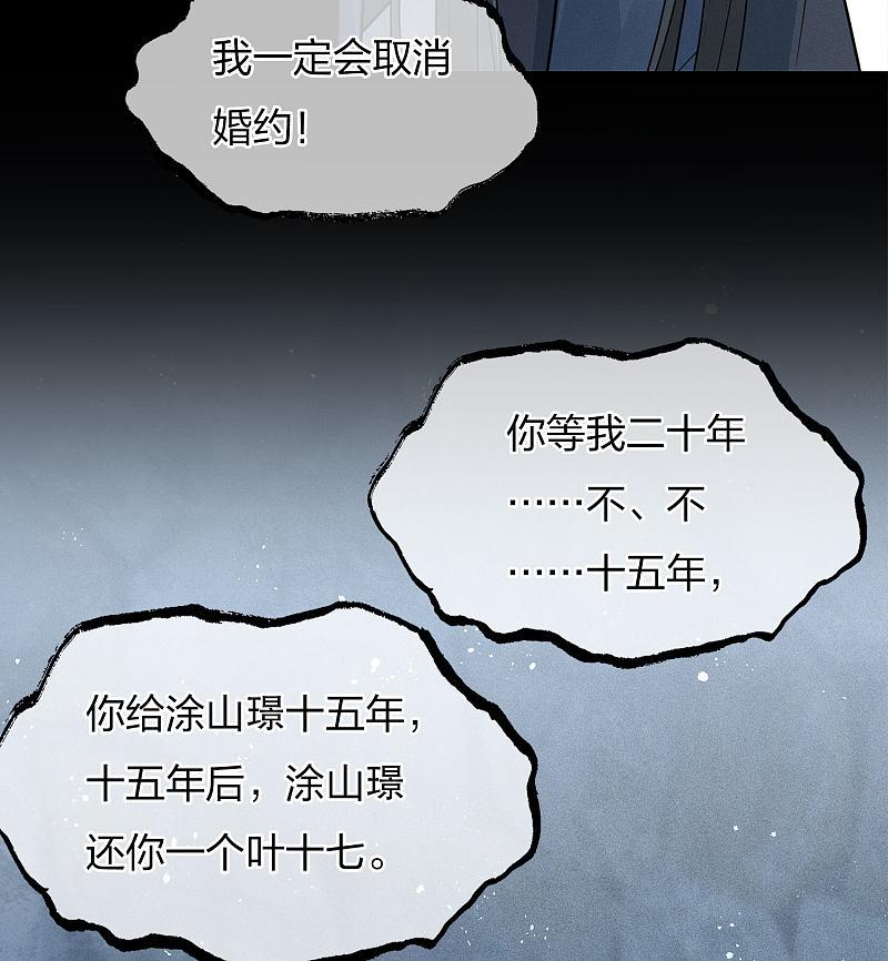 原来大佬们都是这样告白的