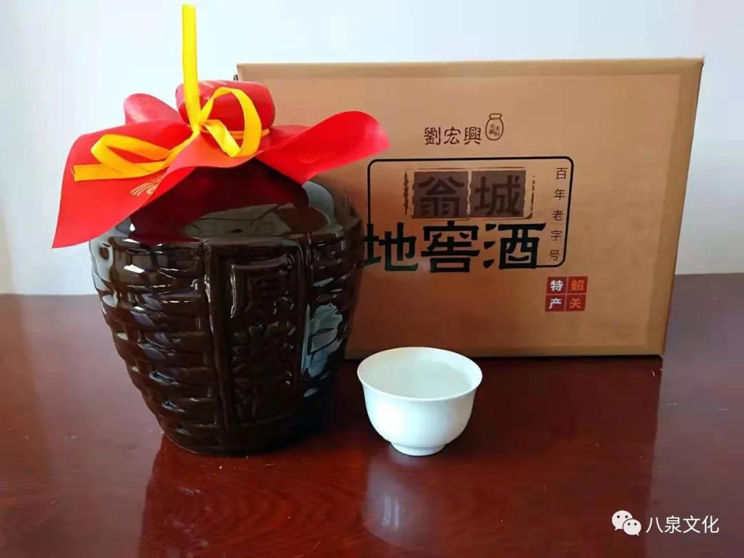 韶关翁城县美食,韶关翁源翁城客家特产双蒸地窖酒