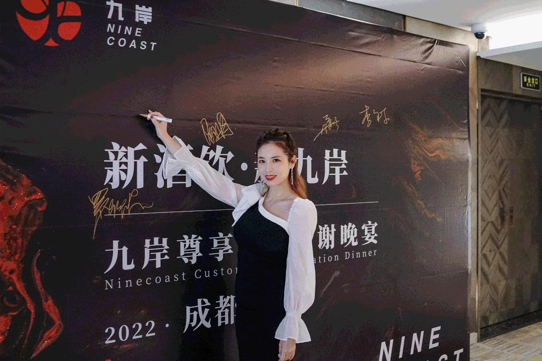 2029糖酒会,糖酒会九月红酒