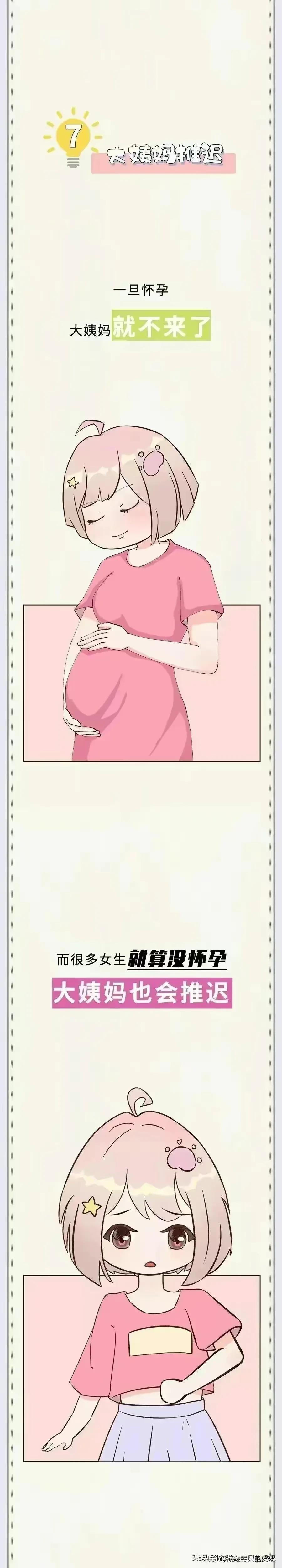 女生*夜初**后，身体会有什么变化