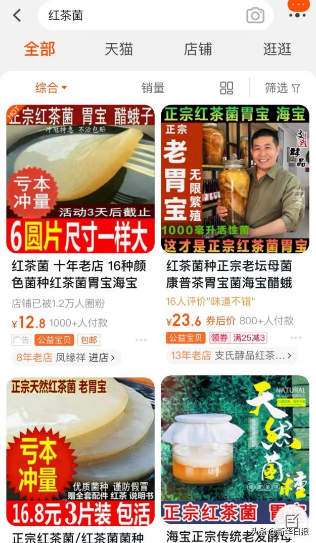 疫情隔离囤货攻略,疫情隔离囤货