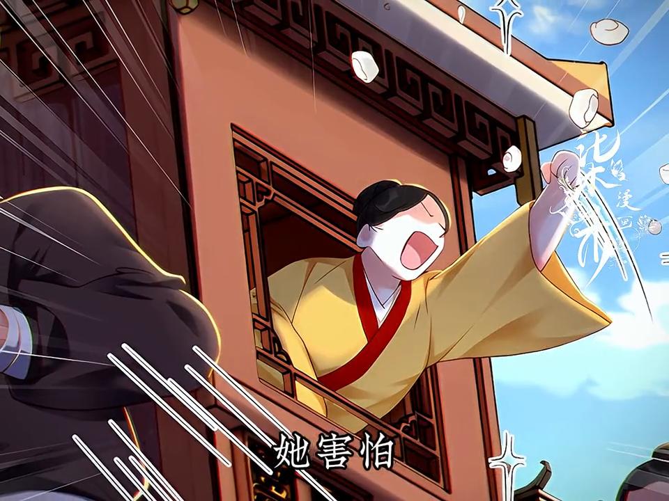 他和她在互坑的路上越走越远#有声漫画