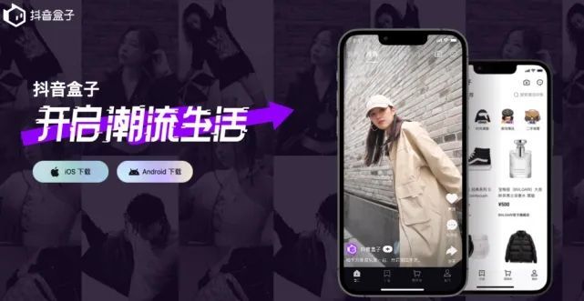 中文域名“douyinbox.网址”，抖音盒子品牌传播占先机