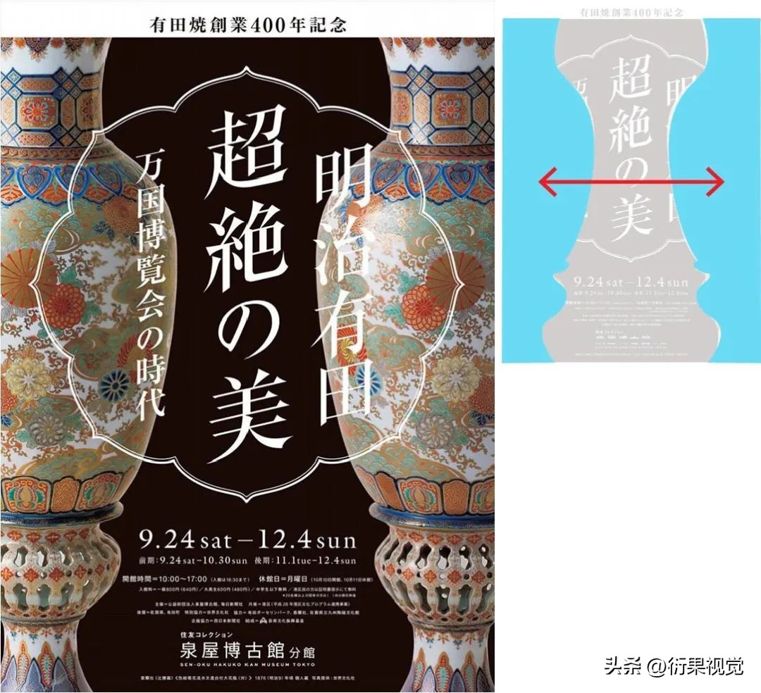 广告设计排版小技巧,广告版式设计图片大全简单