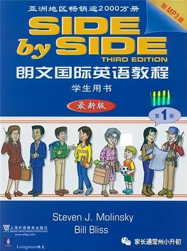 不同版本英语书,剑桥教材和朗文教材区别