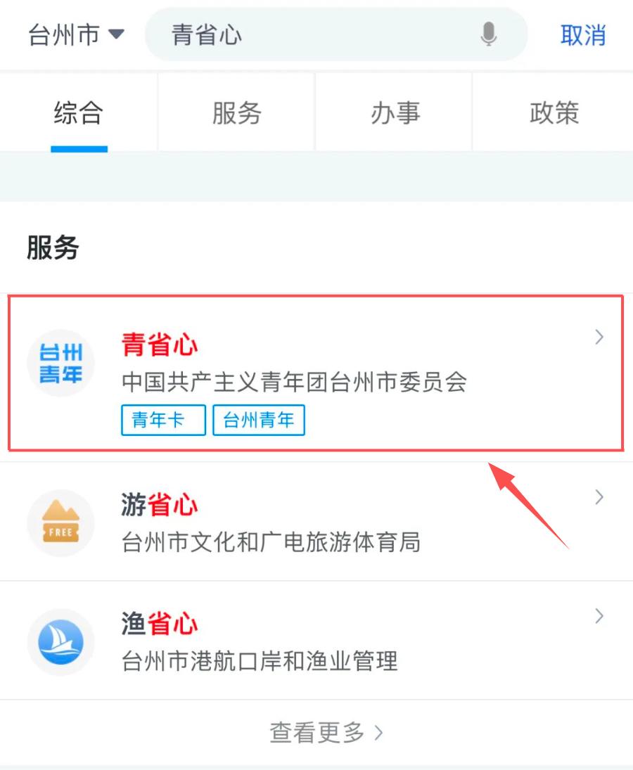 台州大学生招聘,大学生暑期社会实践职位