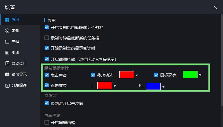 游戏录屏怎么设置比较好,如何提高游戏录屏画质