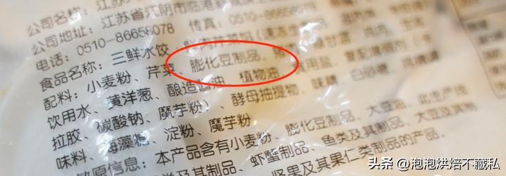 一次吃到三种口味的水饺,一次吃了40个水饺