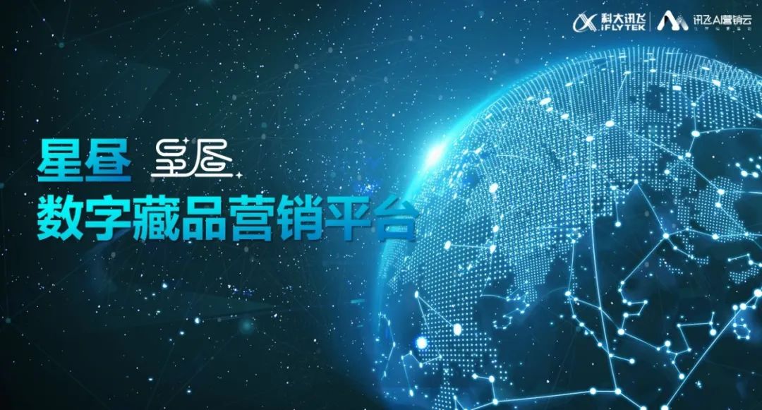 科大讯飞奖项,科大讯飞三连冠