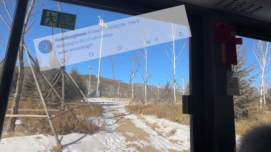 坐上高铁去大陆最火抖音,坐上高铁去滑雪