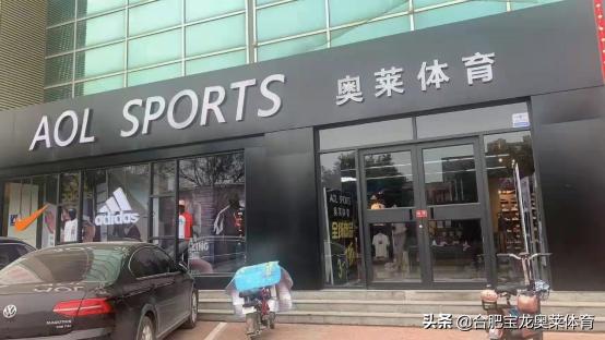 耐克阿迪折扣店加盟投资多少钱,阿迪达斯耐克品牌折扣店加盟政策