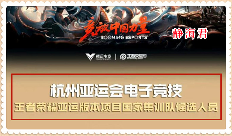 因为王者荣耀太好玩了，所以就该彻底关停，你认为这个要求合理吗