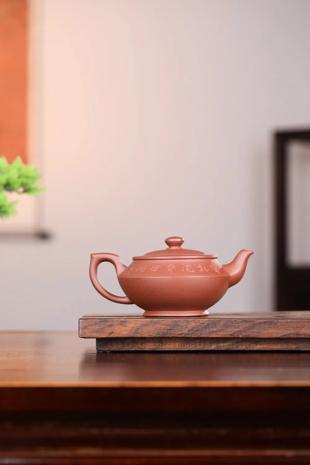 紫砂拍卖会完整版,紫砂御瓷拍卖会